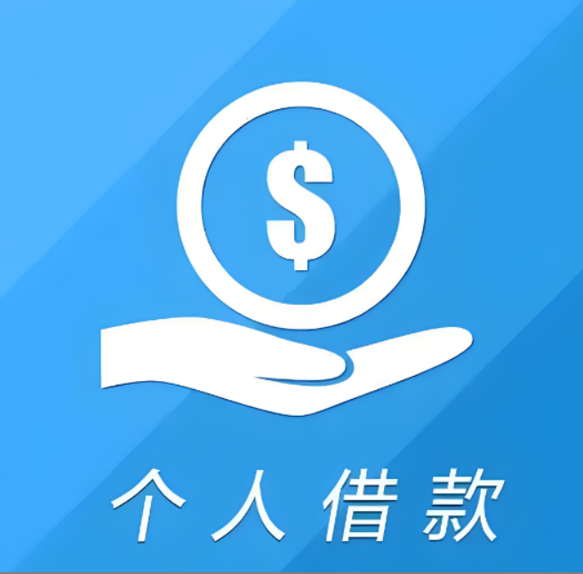 北京贷款24小时在线咨询